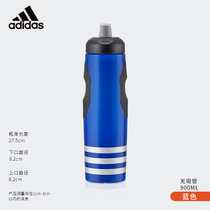 adidas阿迪达斯冷水壶防摔户外水壶大容量便携健身男女运动水杯子(ADBT-16001PB蓝色900ML 默认版本)