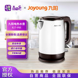 九阳（Joyoung）家用便捷小资烧水壶电水壶开水煲电热水壶304不锈钢烧水壶K17-F65