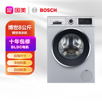 博世(Bosch)XQG80-WHA132X80W银 8kg BLDC变频电机 超薄尺寸 自动除渍 婴幼洗 高效洁净 人性化设计