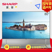 夏普（SHARP）LCD-80XU35A 80英寸 4K高清四色 3D 安卓智能液晶电视机