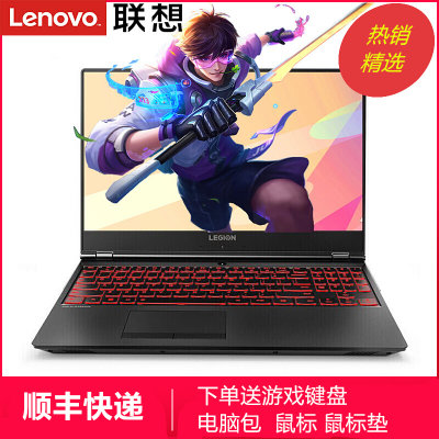 联想(Lenovo)拯救者Y7000 15.6英寸游戏笔记本电脑八代酷睿六核I7-8750H GTX1060 6G独显(升级版32G内存/2T+128G固态 送包鼠五件套) 联想(Lenovo)拯救者Y7000 15.6英寸游戏笔记本电脑八代酷睿六核I7-8750H GTX1060 6G独显(升级版32G内存/2T+128G固态 送包鼠五件套)