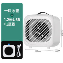 志高(CHIGO)迷你冷风机空调扇夏天制冷机家用小型宿舍加冰水冷风扇FKL-DM15J(白色 机械款 冰壶*1)