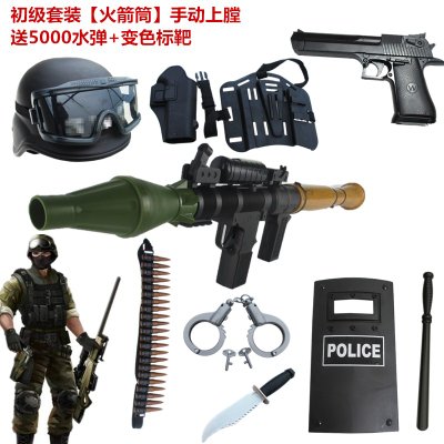 【男孩玩具枪 特警套装 吃鸡抢scar电动水弹cs