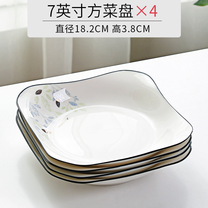 陶瓷装菜盘子菜盘深盘组合家用创意大号深口餐盘碟子套装网红餐具无货