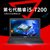 华硕（ASUS）A556UR7200 15.6英寸游戏笔记本（i5-7200 4G 500G 930MX-2G ）黑色
