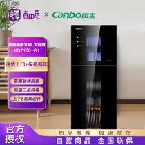 康宝(canbo)XDZ100-G1消毒柜家用立式小型茶杯消毒碗柜商用二星级食具储存柜黑
