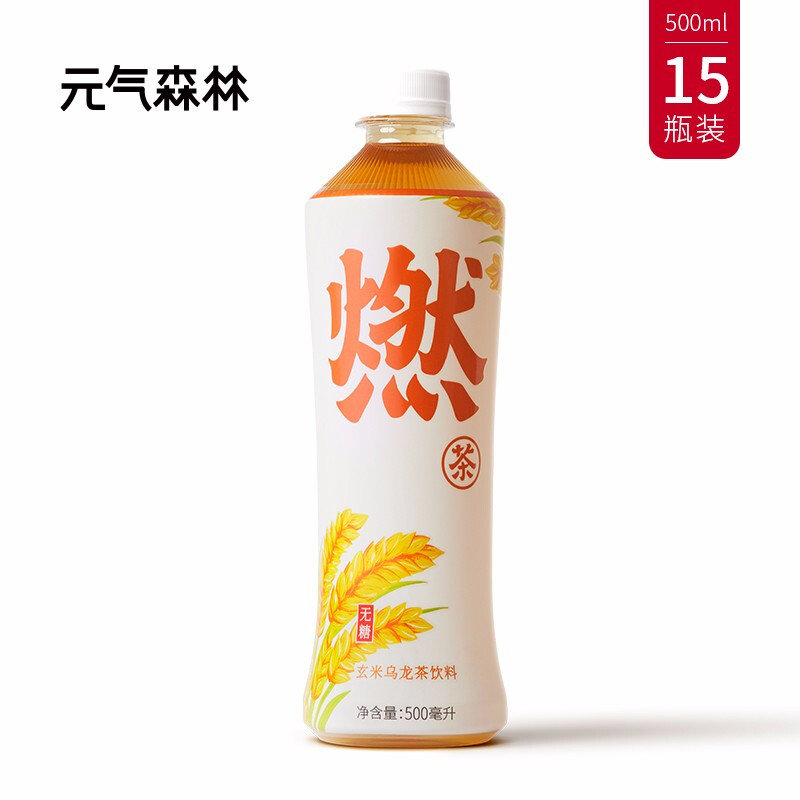 元気森林元气森林无糖健康玄米茶茶饮料500ml*15瓶 糙米燃茶饮料