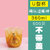 一次性塑料奶茶杯 U型网红脏脏茶胖胖杯创意水果饮料杯带盖子包邮(确认过眼神360-8克)