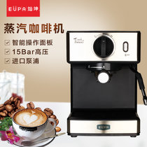Eupa/灿坤 TSK-1866AS意式泵浦式全半自动蒸汽咖啡机家用商用煮咖啡壶全国联保包邮(银色 默认值（请修改）)