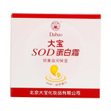大宝SOD蛋白霜 50g/盒