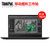 联想ThinkPad P52S 20LBA006CD 15.6英寸移动工作站 I7-8550U/8G/500G/2G独显(黑色)