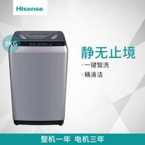 海信(Hisense) XQB90-V3705T 9公斤 波轮 洗衣机 一键智洗羊毛旋瀑洗 钛晶灰