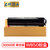 e代经典 利盟W850高容量碳粉盒 适用利盟W850n W850dn打印机(黑色 国产正品)