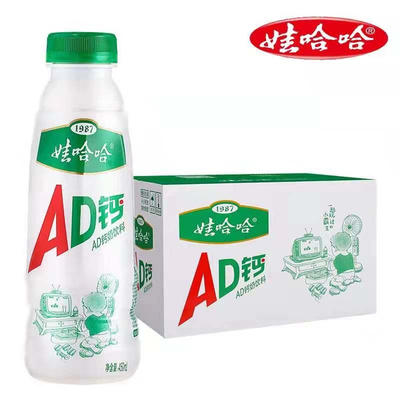 娃哈哈ad钙奶450ml15瓶整箱牛奶学生酸奶乳酸菌营养早餐奶