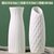 白色陶瓷花瓶花盆水养北欧现代创意家居客厅餐厅干花插花装饰摆件(素烧花瓶（爱心+条纹） 中小)