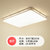 金幻 LED吸顶灯客厅灯具套餐长方形中式灯饰个性创意简约现代(超大客厅三色无遥控128瓦95*62)