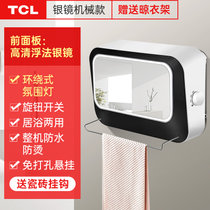 TCL 暖风机浴室取暖器热风家用小壁挂式防水速热卫生间节能洗澡间TN20-T20H(升级款)