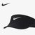 Nike/耐克正品2021夏季新款女子透气运动休闲太阳帽 DD8392-010(DD8392-100 均码)