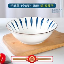 日式釉下彩陶瓷拉面碗吃面条碗高脚斗笠汤碗泡面碗拌面碗面馆单个(千叶草8英寸汤碗1个   送1双筷子)