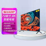夏普 (SHARP)4T-G70G9DA 70英寸4K超清 日本原装液晶面板 2G+32G智能全面屏 电视机