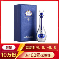 洋河蓝色经典梦之蓝M1白酒52度500ml*4 浓香型整箱装高度