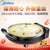 美的(Midea) 烤饼机 MC-JHN34Q 智能感温系统煎烤机 家用电饼铛 加深大烤盘第2张高清大图