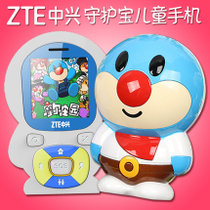 ZTE/中兴 GA350 电信3G 儿童手机男女学生卡通迷你低辐射定位手机(蓝色)