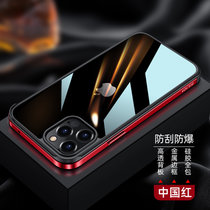斑马龙 苹果12手机壳iPhone12pro金属边框透明背板12ProMax个性时尚防摔保护套(中国红 苹果12ProMax 6.7寸)