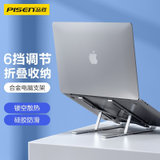 品胜 LS-ZJ14 平板电脑支架 铝合金折叠便携立式桌面增托架散热器 苹果MacBook办公室立式支架