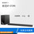 Sony/索尼 HT-CT290无线蓝牙回音壁纤薄电视音响家庭影院音响(白色)