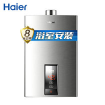 Haier/海尔 JSG20-PC3(12T) 10升燃气热水器科技智能恒温平衡式可浴室家用洗浴(天然气)