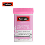 斯维诗Swisse孕产妇DHA鱼油胶囊30粒 孕妇专用 促进宝宝发育健康***澳洲进口(30粒/瓶)