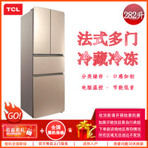 TCL BCD-282KR50 282升 冷藏冷冻 自动除霜电脑控温 法式多门冰箱隐藏照明 家用厨房 TCL冰箱 流光金