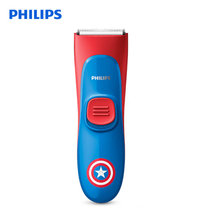 飞利浦(Philips)宝宝理发器MVL1098/15 漫威英雄系列 家用剃头电推子 可全身水洗 配多种梳齿(漫威系列限量款 热销)