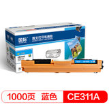 国际粉盒BF-CE311A高容量蓝