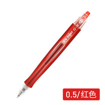 日本百乐/PILOT BL-G6 按动中性笔啫喱笔 /流线笔杆签字笔0.5MM 学生用考试专用黑笔水笔 办公书写签字笔(红色 默认版本)