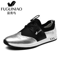 富贵鸟男运动板鞋2016夏款韩版男士休闲鞋亮皮男鞋潮鞋(白色 44)
