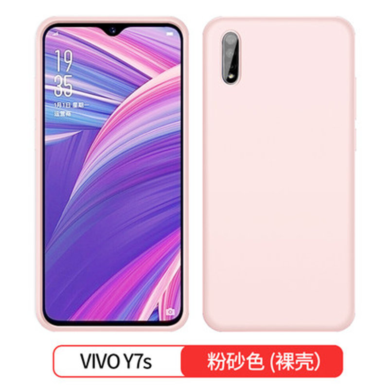 vivoy7s手机壳套vivoy7s保护套vivoy7s简约全包防摔液态硅胶男女款软