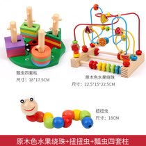 婴儿童绕珠多功能智力积木玩具串珠男孩女孩0宝宝1-2-3岁半早教(马卡龙绕珠+彩虹塔+八音琴)