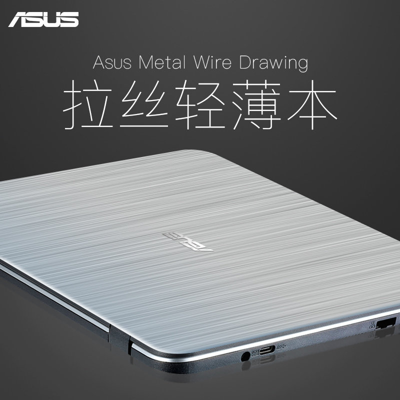 华硕asusvm592uj7500156英寸办公游戏笔记本i775009202g独显高分屏