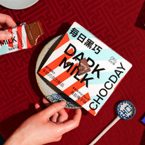 每日黑巧牛奶巧克力制品分享礼盒360g