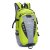 力开力朗418 时尚防水双肩包 25L户外背包登山包旅行包(绿色)