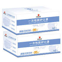 洁柔一次性成人防护口罩10片5包1盒（2盒100片）(FR004-05) 防尘 防细菌