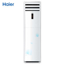 海尔(Haier) 2匹 2P 变频 冷暖 3级能效 家用空调 立柜式柜机 KFR-50LW/01ZAC23A 制冷节