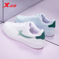 特步男鞋板鞋2021新款透气小白鞋男士冬季休闲运动鞋男韩版潮滑板鞋(白绿 41)