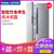 海尔(Haier) BCD-572WDENU1 572升 WIFI智能变频对开门冰箱 风冷无霜家用冰箱