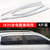 2021款北京现代ix35车窗雨眉ix25晴雨挡改装专用汽车用品配件装饰(《18-21款IX35》高端定制奢华镜面晴雨挡-带激光LOGO-4件套)