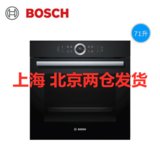 Bosch/博世 HBG634BB2W 德国原装进口 71L大容量嵌入式烤箱