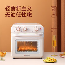 海氏K3空气炸烤箱家用小型烘焙多功能迷你18升大容量(白色)