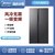 美的(Midea)550升变频一级能效对开双开门大容量存储家用冰箱智能家电风冷无霜BCD-550WKPZM(E）纤薄机身(550升热卖爆款一级变频 BCD-550WKPZM(E）)